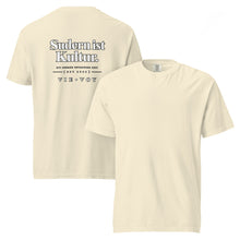 T-Shirt „Sudern ist Kultur.“ – Farbe Ivory, Vorder- und Rückansicht